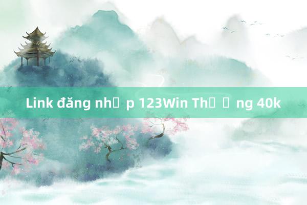 Link đăng nhập 123Win Thưởng 40k