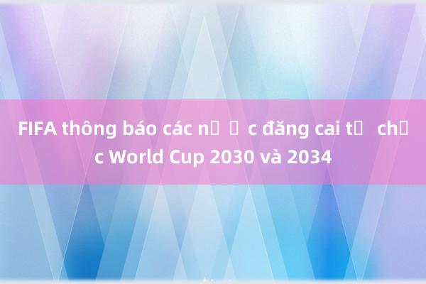 FIFA thông báo các nước đăng cai tổ chức World Cup 2030 và 2034