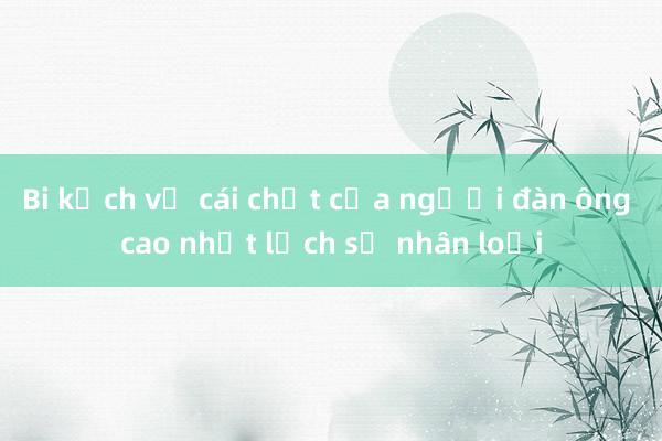 Bi kịch về cái chết của người đàn ông cao nhất lịch sử nhân loại